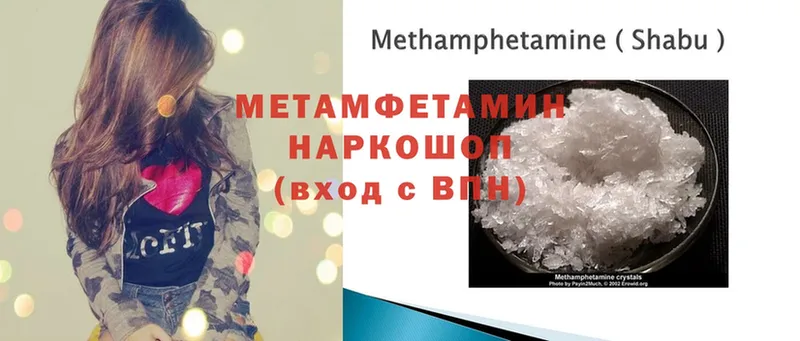 Метамфетамин Декстрометамфетамин 99.9% Нахабино